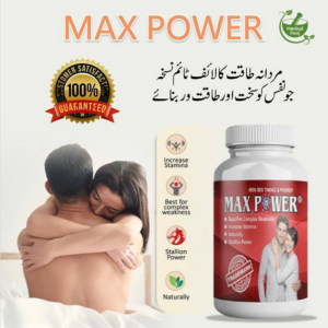 Max Power Plus (Half Pack)